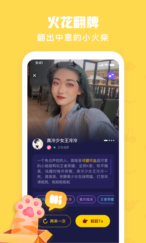 Chatֻapp-Chat v2.7.5 ֻ
