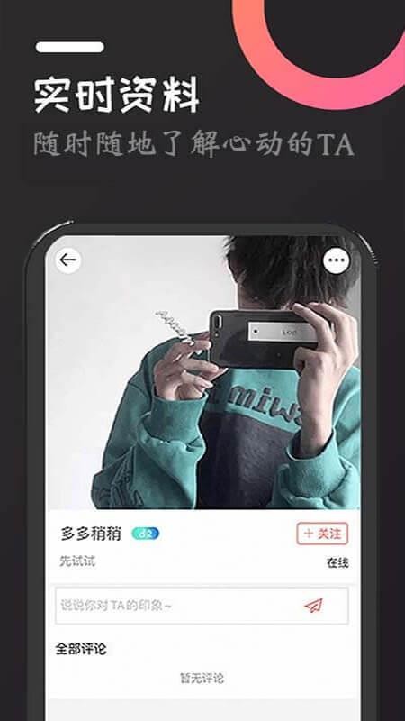 ֻapp- v3.0.0 ׿
