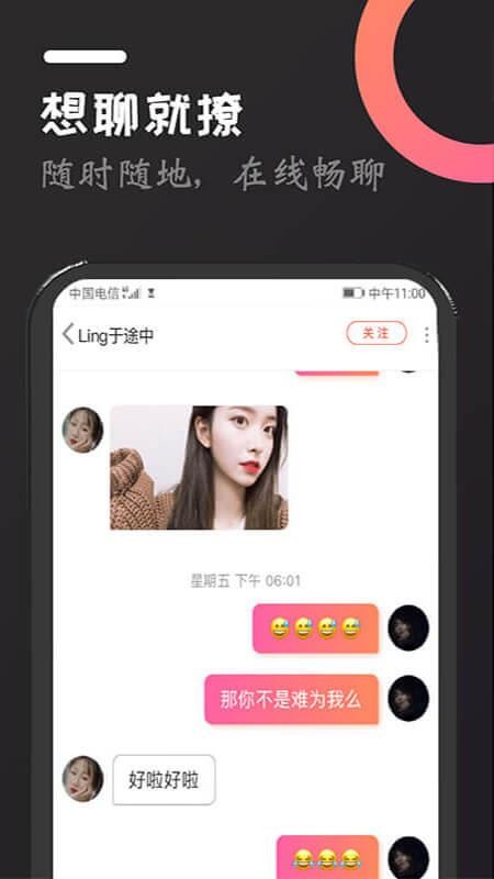 ֻapp- v3.0.0 ׿