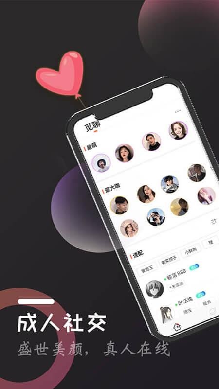 ֻapp- v3.0.0 ׿