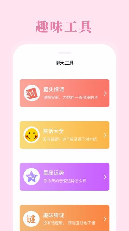 Сֻapp-С v2.1.8 ֻ