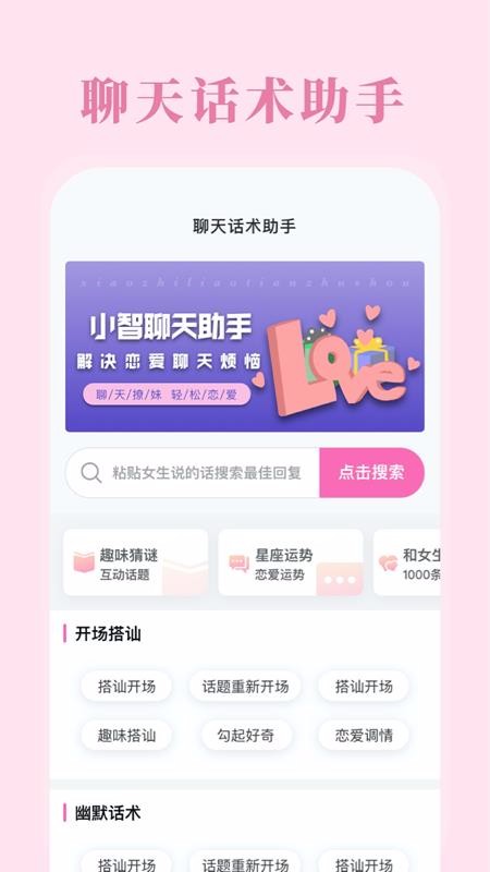 Сֻapp-С v2.1.8 ֻ