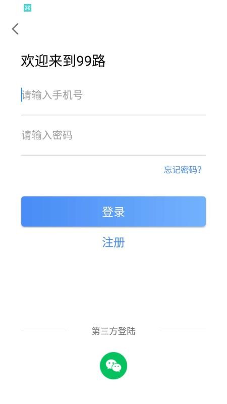 99·ֻappأδߣ-99· v2.0.37 ׿