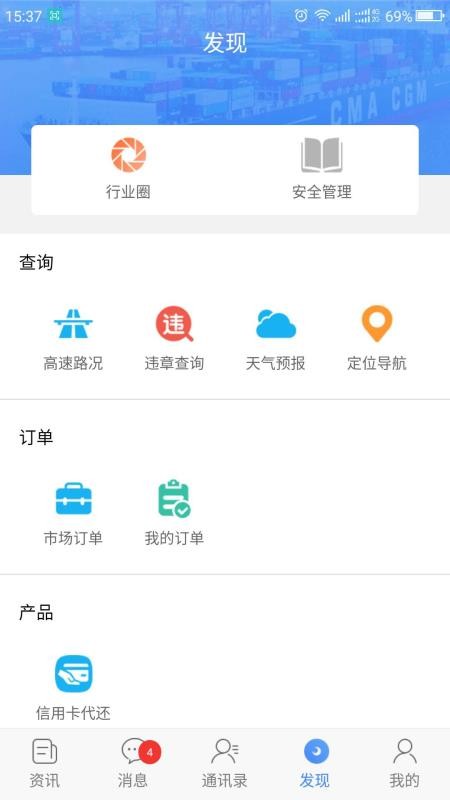 99·ֻappأδߣ-99· v2.0.37 ׿