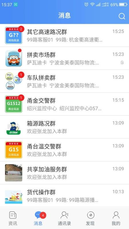 99·ֻappأδߣ-99· v2.0.37 ׿