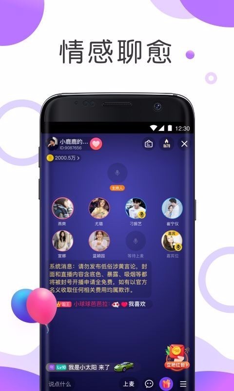 ֻapp- v1.0 ׿