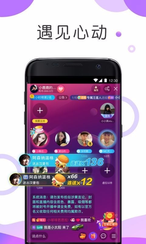 ֻapp- v1.0 ׿