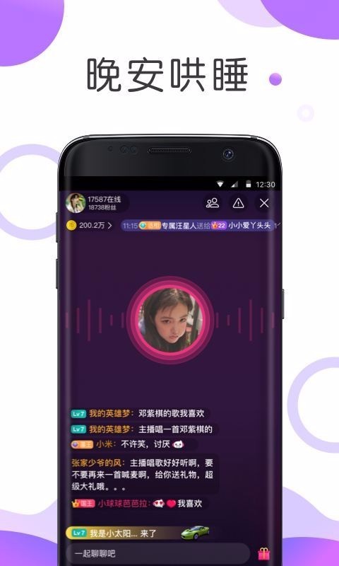 ֻapp- v1.0 ׿