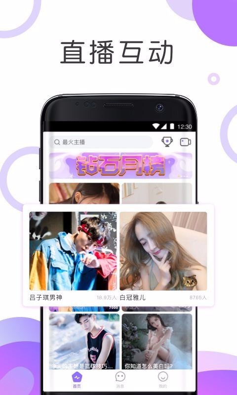 ֻapp- v1.0 ׿
