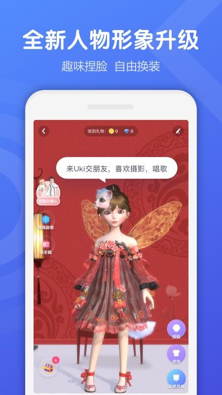 Ukiֻapp-Uki v5.20.0 ֻ