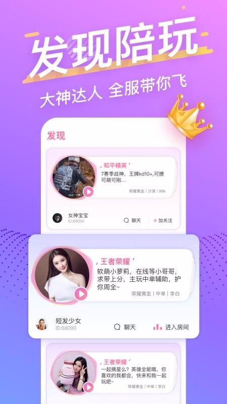 ֻapp- v2.8.10 ׿