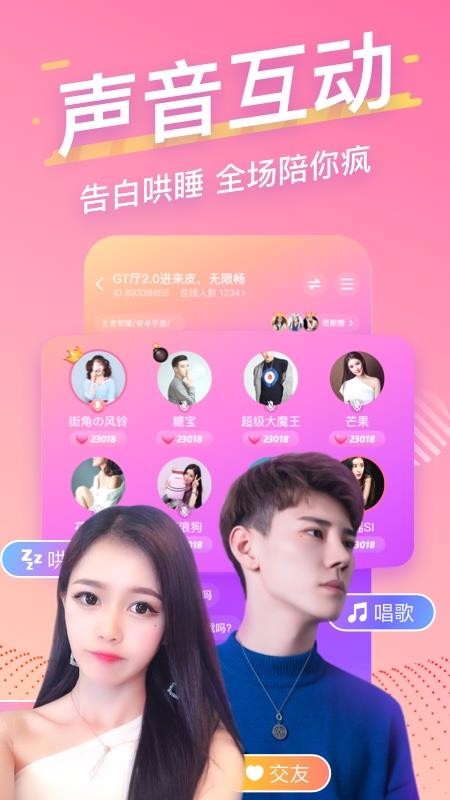 ֻapp- v2.8.10 ׿
