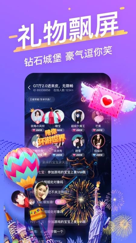 ֻapp- v2.8.10 ׿