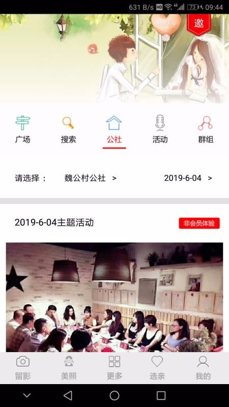 ֻapp- v1.9.235 ׿