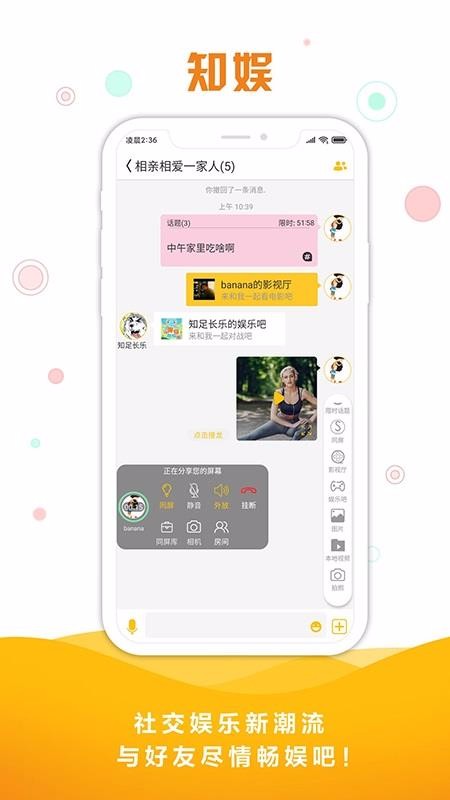 ֻͬapp-ͬ v1.1.13 ׿