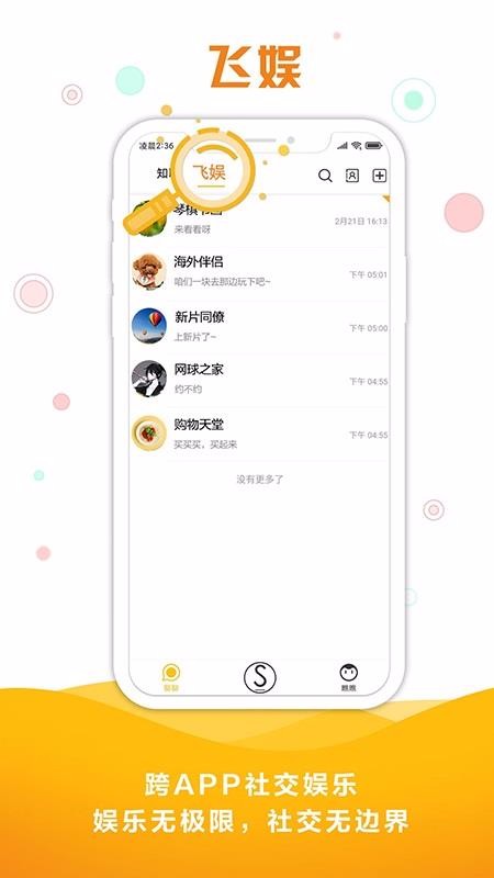 ֻͬapp-ͬ v1.1.13 ׿