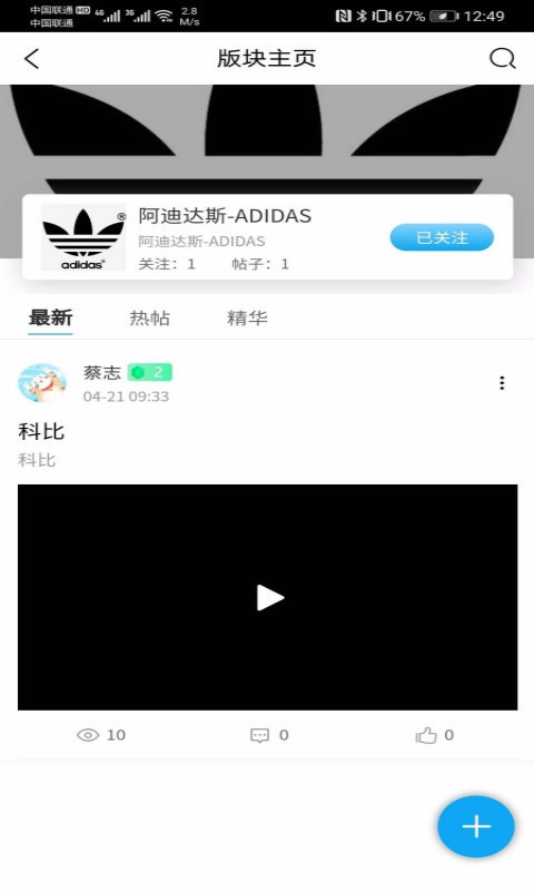 ֻapp- v2.3.1 ׿