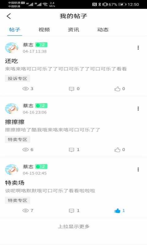 ֻapp- v2.3.1 ׿