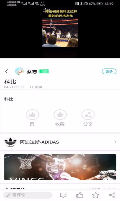 ֻapp- v2.3.1 ׿