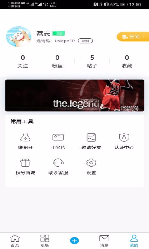 ֻapp- v2.3.1 ׿