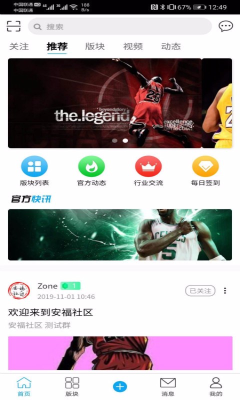 ֻapp- v2.3.1 ׿