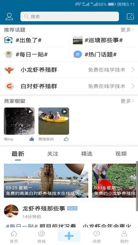 ˮֻͨapp-ˮͨ v5.5.0 ֻ