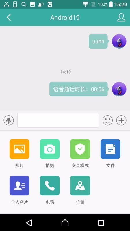 ֻͨapp-ͨ v1.1.1.1 ׿