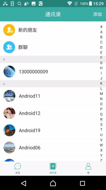 ֻͨapp-ͨ v1.1.1.1 ׿