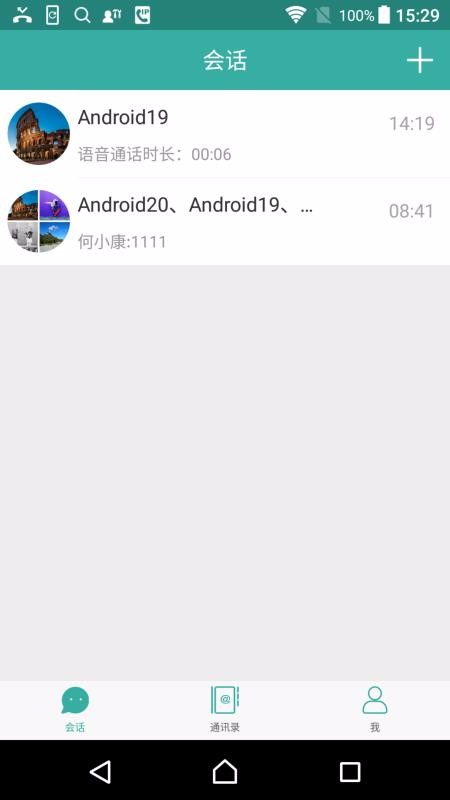 ֻͨapp-ͨ v1.1.1.1 ׿