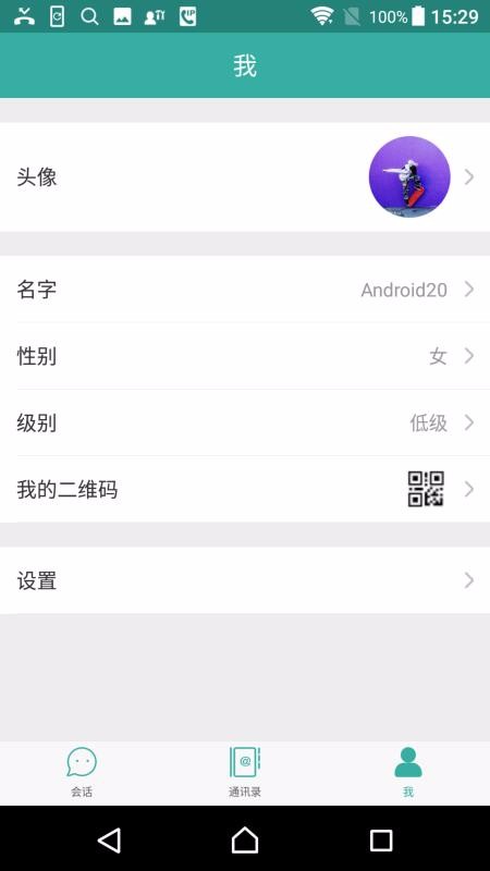 ֻͨapp-ͨ v1.1.1.1 ׿