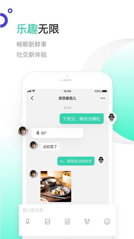 һֻapp-һ v2.0.23 ׿