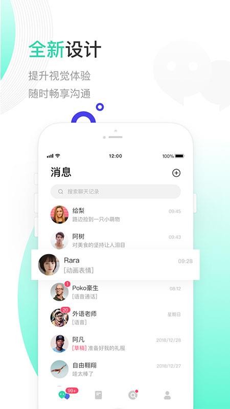 һֻapp-һ v2.0.23 ׿