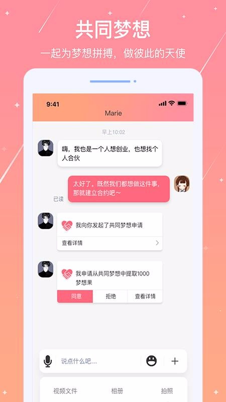 ǹռֻapp-ǹռ v1.1.1 ׿