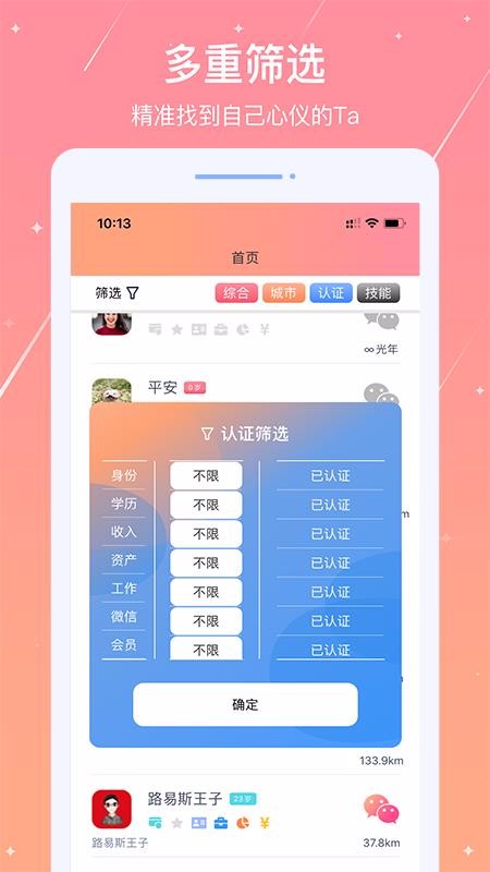 ǹռֻapp-ǹռ v1.1.1 ׿