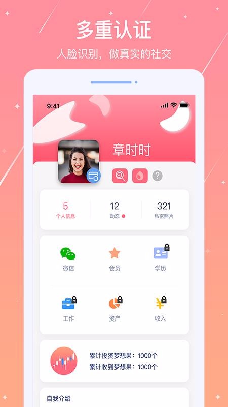 ǹռֻapp-ǹռ v1.1.1 ׿