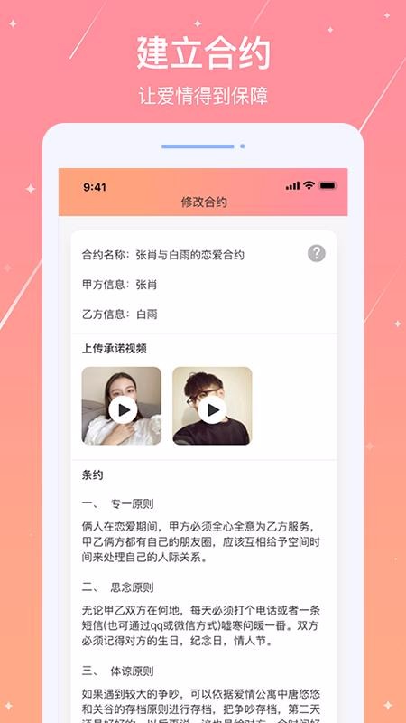ǹռֻapp-ǹռ v1.1.1 ׿
