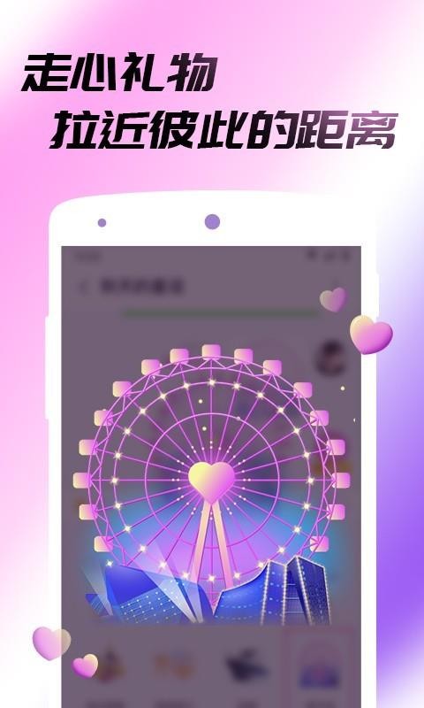 Եֻapp-Ե v1.6.1 ֻ