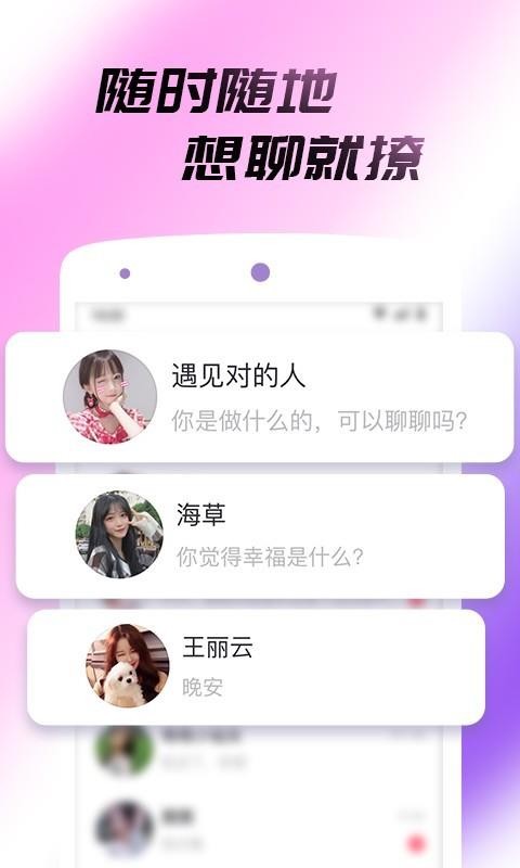 Եֻapp-Ե v1.6.1 ֻ