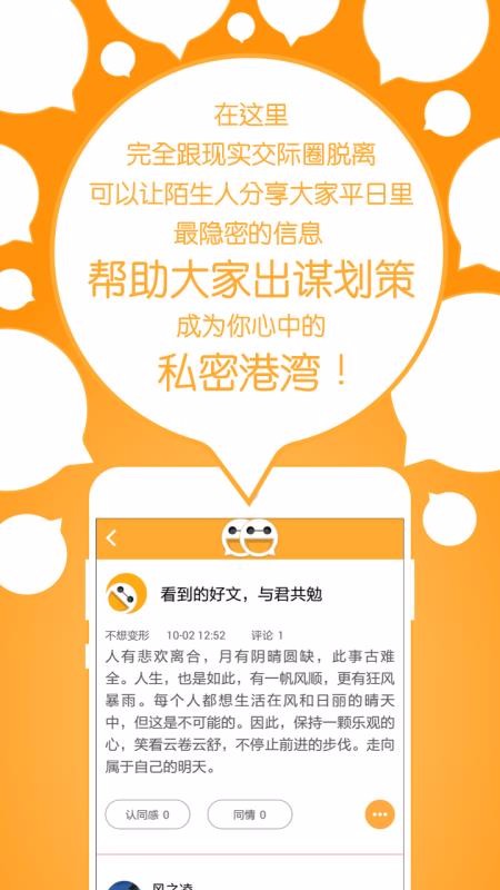 ֻapp- v3.0 ֻ