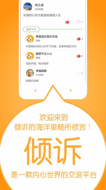 ֻapp- v3.0 ֻ