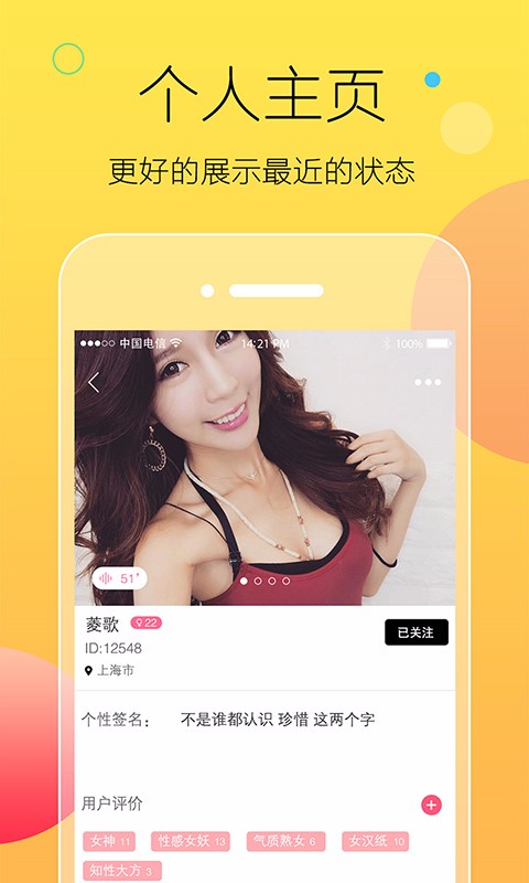 ֻapp- v1.7.4 ׿