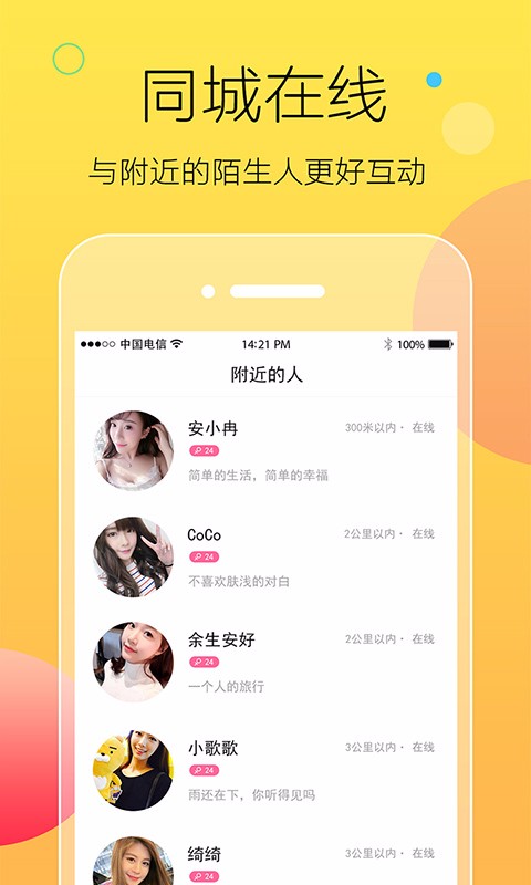 ֻapp- v1.7.4 ׿