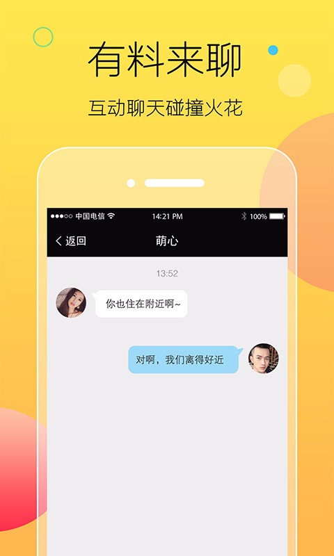 ֻapp- v1.7.4 ׿