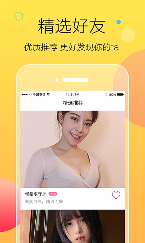 ֻapp- v1.7.4 ׿