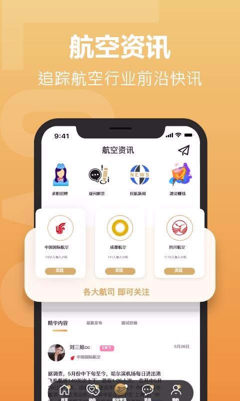 ֻapp- v1.1.5 ֻ