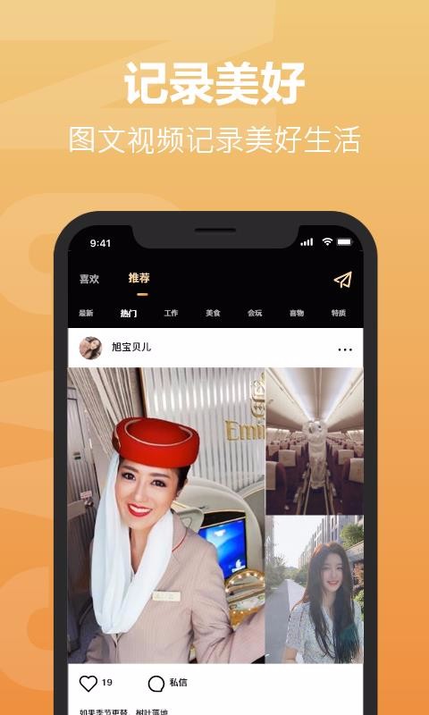 ֻapp- v1.1.5 ֻ