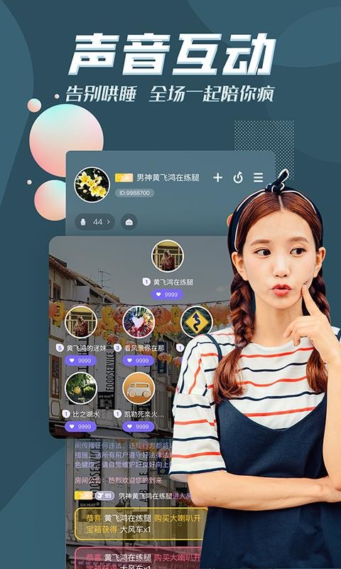 ֻapp- v1.3.7 ׿