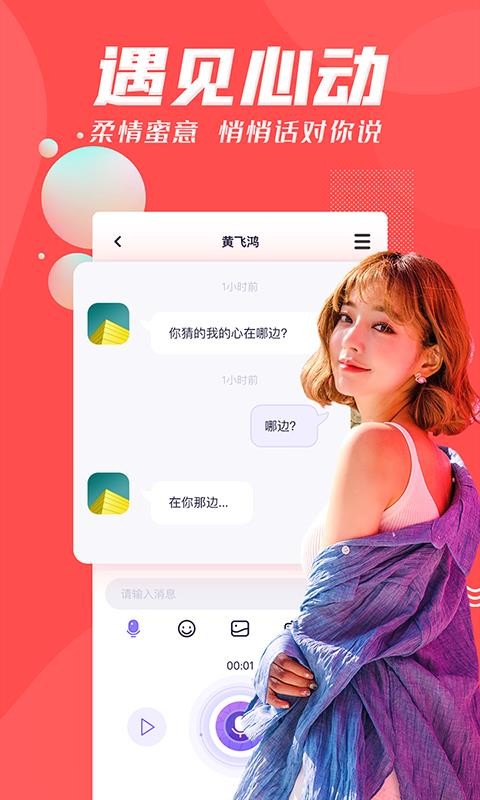 ֻapp- v1.3.7 ׿