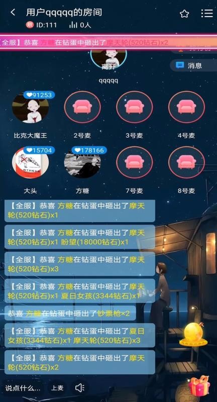 Ƥֻapp-Ƥ v1.2.1 ֻ