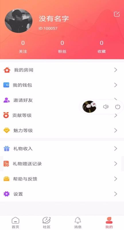 Ƥֻapp-Ƥ v1.2.1 ֻ